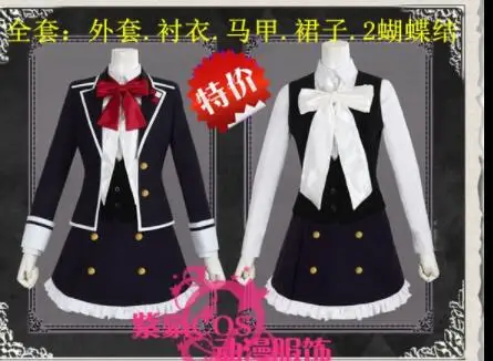DIABOLIK LOVERS Komori Yui, школьная форма, платье, наряд, аниме, костюмы для косплея
DIABOLIK LOVERS Komori Yui, школьная форма, платье, наряд, аниме, костюмы для косплея