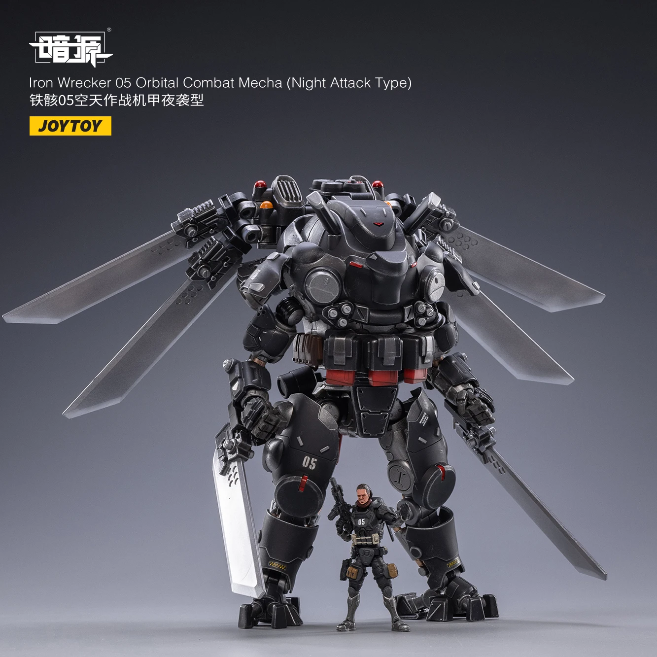 JOYTOY 1/25 ANIME FIGUR Action Figure Mecha Iron Wrecker 05 Orbital Combat Mecha Anime Collection Model Toy Gifts
JOYTOY 1/25 ANIME FIGUR Action Figure Mecha Iron Wrecker 05 Orbital Combat Mecha Anime Collection Model Toy Gifts
