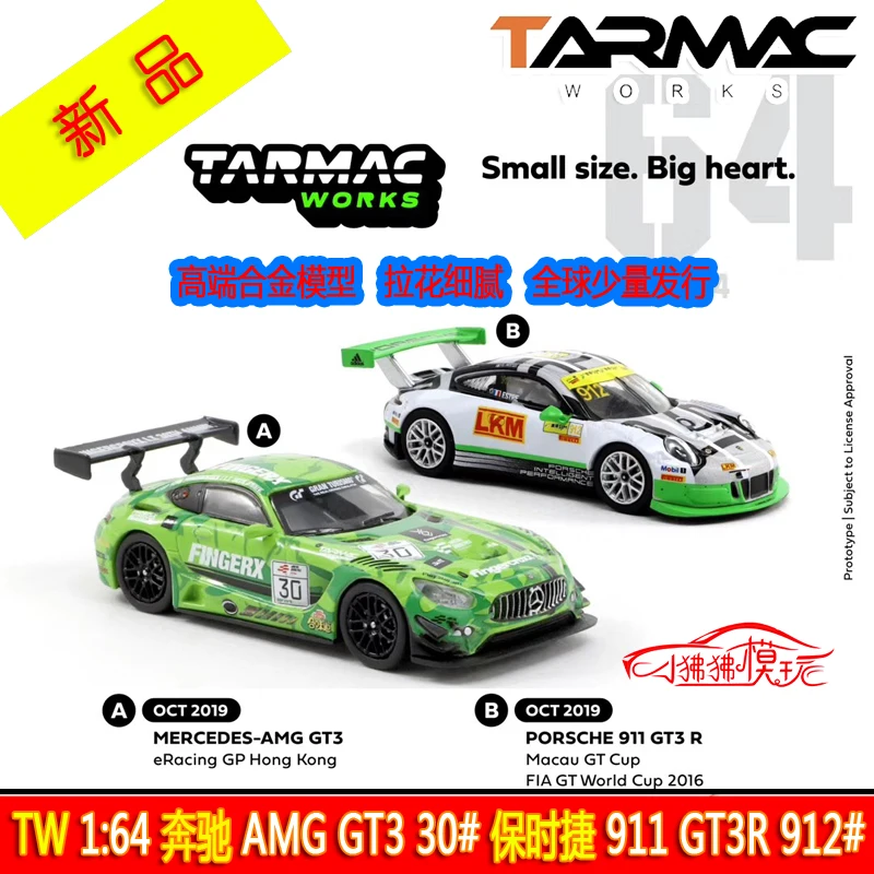 Модель легкового автомобиля 911, модель Tarmac Works 1:64, Модель Porsche модель детских игрушек, GT3, BENZ AMG
Модель легкового автомобиля 911, модель Tarmac Works 1:64, Модель Porsche модель детских игрушек, GT3, BENZ AMG