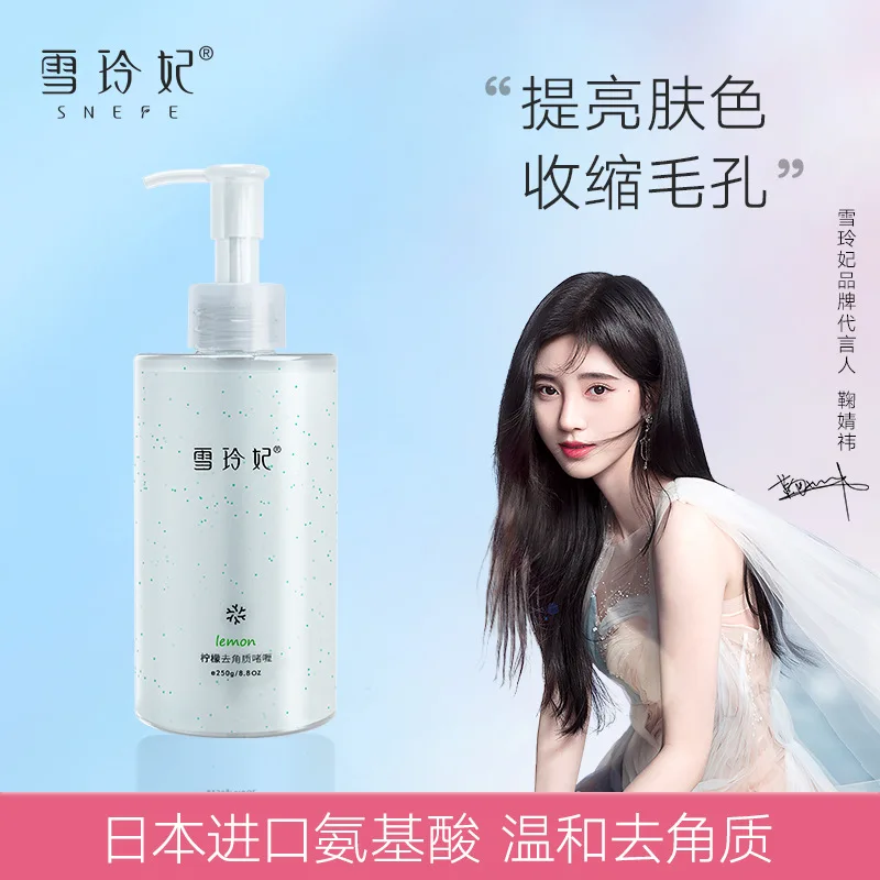 1pcs 250g Lemon Exfoliating Gel Facial Scrub Cleansing Pores Exfoliating Cream Facial Cosmetics Amino Acid Lemon Exfoliating
1pcs 250g Lemon Exfoliating Gel Facial Scrub Cleansing Pores Exfoliating Cream Facial Cosmetics Amino Acid Lemon Exfoliating