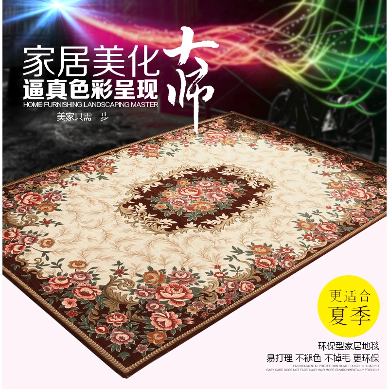 European style jacquard carpet, bedroom, living room, tea table, carpet, antiskid, absorbent, machine washable
European style jacquard carpet, bedroom, living room, tea table, carpet, antiskid, absorbent, machine washable