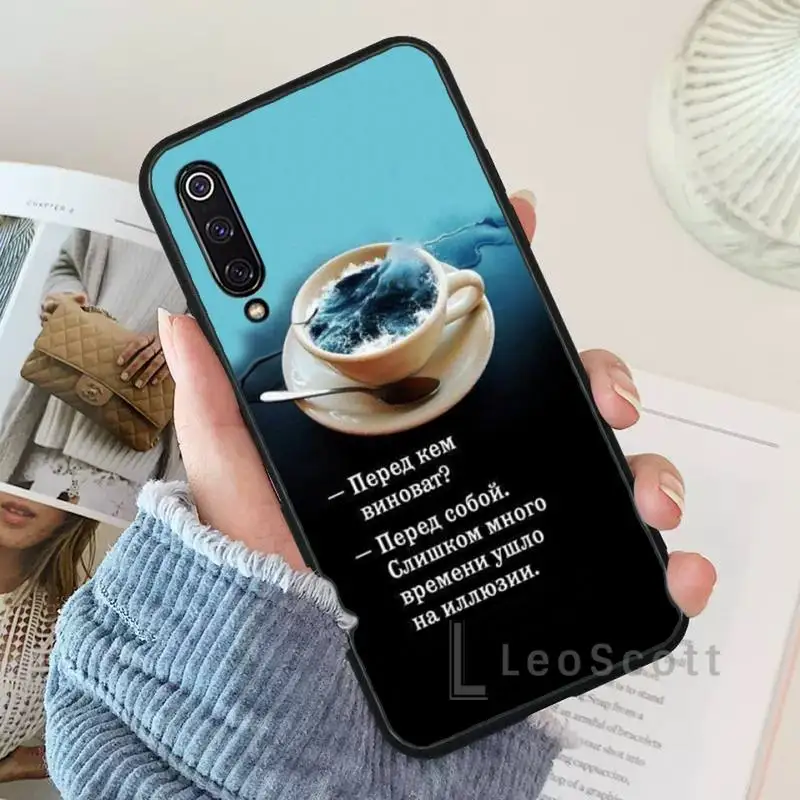 Fashion Russian Quote art Phone Cases For Xiaomi Redmi 7 9t 9se k20 mi8 max3 lite 9 note 8 9s 10 pro
Fashion Russian Quote art Phone Cases For Xiaomi Redmi 7 9t 9se k20 mi8 max3 lite 9 note 8 9s 10 pro