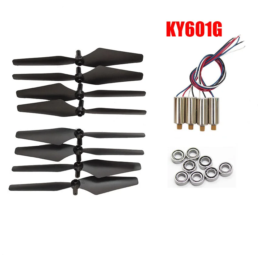 GPS RC Дрон KY601G запасные части для двигателей лопасти и двигателя пропеллеры