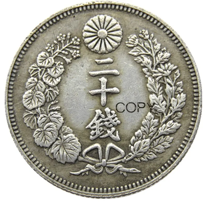 JP(144-146)Japan Asia Meiji 9/31/38 Year 20 Sen Silver Plated Coin Copy