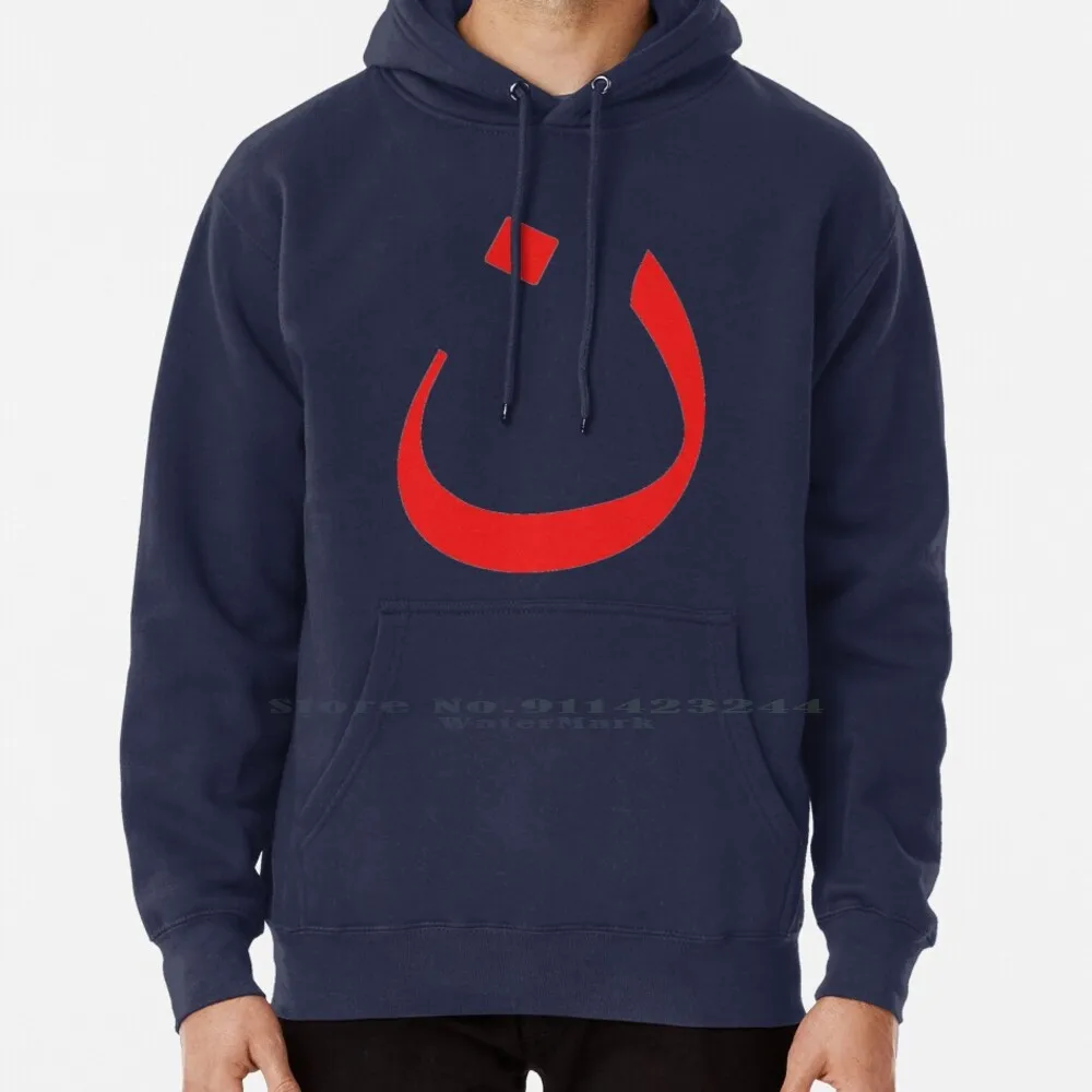 Christian Solidarity Hoodie Sweater 6xl Cotton Christianity Iraq Martyrs Mosul Nasrani Nun Terrorists Women Teenage Big Size
Christian Solidarity Hoodie Sweater 6xl Cotton Christianity Iraq Martyrs Mosul Nasrani Nun Terrorists Women Teenage Big Size