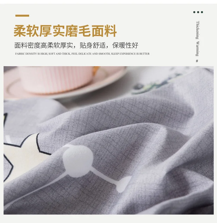 Home Textile 
Home Textile