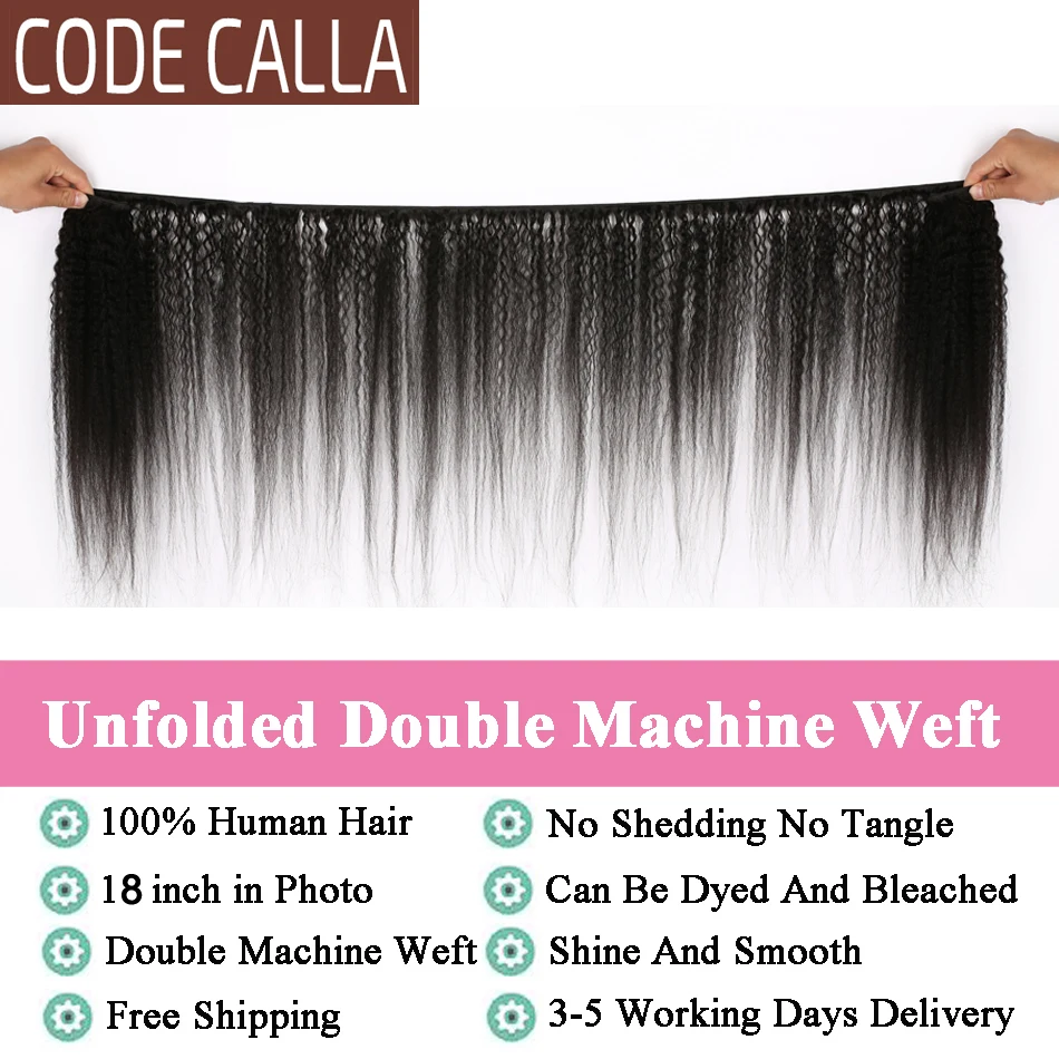 Код Calla афро кудрявые прямые человеческие волосы пряди 8-30 дюймов бразильские Remy