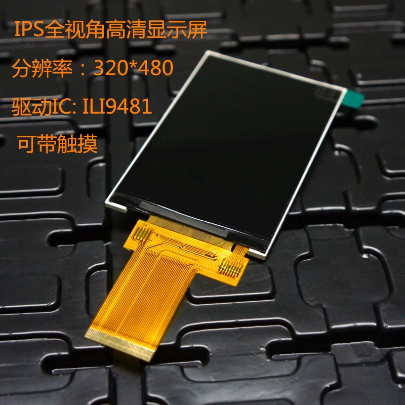 4,3-дюймовый IPS-экран, 4,3-дюймовый IPS-дисплей с полным обзором, 40pin320*480ili9481 с сенсорным ЖК-дисплеем
4,3-дюймовый IPS-экран, 4,3-дюймовый IPS-дисплей с полным обзором, 40pin320*480ili9481 с сенсорным ЖК-дисплеем