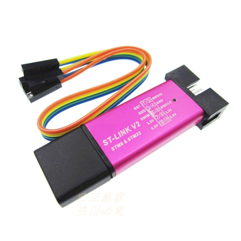 Эмулятор-программатор STM8 STM32 ST-LINK V2 | Электронные компоненты и принадлежности