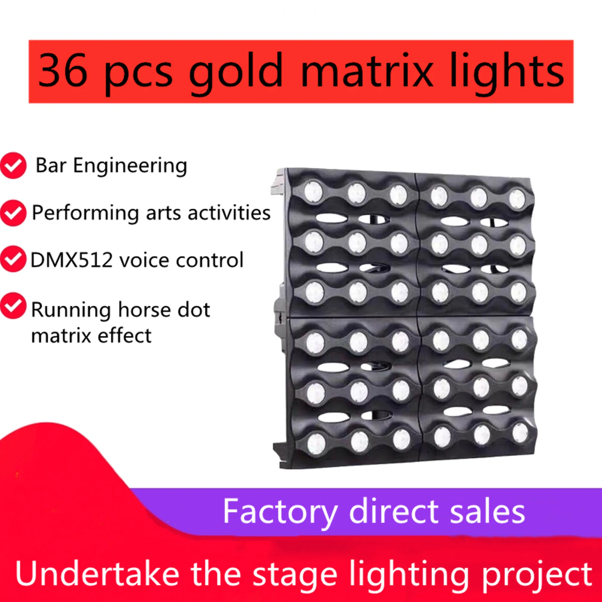 LED Matrix 36x3W Gold Color DMX512 Stage Effect Lighting Good For DJ Disco Party Dance Floor Christmas Decorations And Nightclub
LED Matrix 36x3W Gold Color DMX512 Stage Effect Lighting Good For DJ Disco Party Dance Floor Christmas Decorations And Nightclub