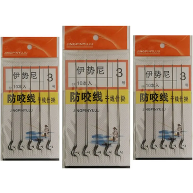 10PCS The Best-Selling Fishing Gear Hand-Tied Fish Hook Iseini Anti-Biting Fish Hook 5 pay A Bag Of Wholesale Strand Double Hook
10PCS The Best-Selling Fishing Gear Hand-Tied Fish Hook Iseini Anti-Biting Fish Hook 5 pay A Bag Of Wholesale Strand Double Hook