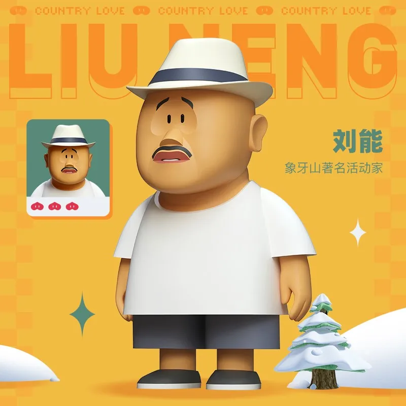 Blind Box Figure Toys Love in Village Series 5 Style Zhaosi Liuneng Xie-Guangkun Random Surprise Anime Model Garage Kit Doll 
Blind Box Figure Toys Love in Village Series 5 Style Zhaosi Liuneng Xie-Guangkun Random Surprise Anime Model Garage Kit Doll