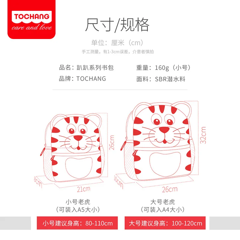 3D Cartoon Children Backpacks Schoolbag Animal Kids Backpack Children School Bags Girls Boys Backpacks
3D Cartoon Children Backpacks Schoolbag Animal Kids Backpack Children School Bags Girls Boys Backpacks
