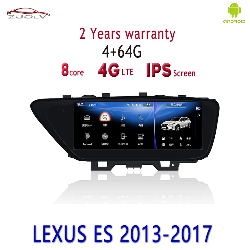 ZUOLV Multimedia Navigation GPS For LEXUS ES Bluetooth Android 9.0 Radio Dashboard DVD Player 10.25" 2014-2018
ZUOLV Multimedia Navigation GPS For LEXUS ES Bluetooth Android 9.0 Radio Dashboard DVD Player 10.25" 2014-2018