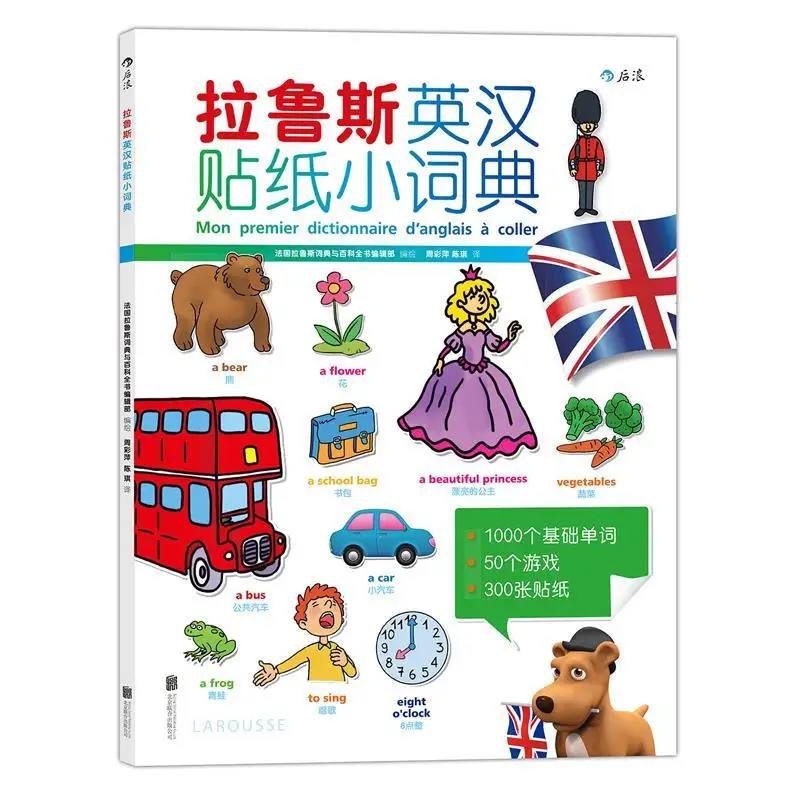 English-Chinese Stickers Dictionary Children English Word Book 3-6 Years Old Enlightenment Bilingual Book stickers for children
English-Chinese Stickers Dictionary Children English Word Book 3-6 Years Old Enlightenment Bilingual Book stickers for children