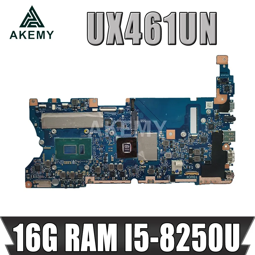 Akemy UX461UN Motherboard For ASUS ZenBook UX461UN UX461U UX461F UX461FN Laotop Mainboard 16G/I5-8250U (V2G)
Akemy UX461UN Motherboard For ASUS ZenBook UX461UN UX461U UX461F UX461FN Laotop Mainboard 16G/I5-8250U (V2G)