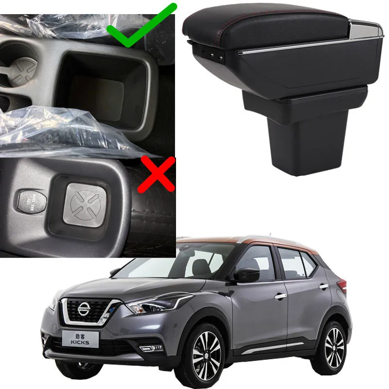 Детали для салона автомобиля подлокотник центральной консоли Nissan Kicks 2016 2017 2018