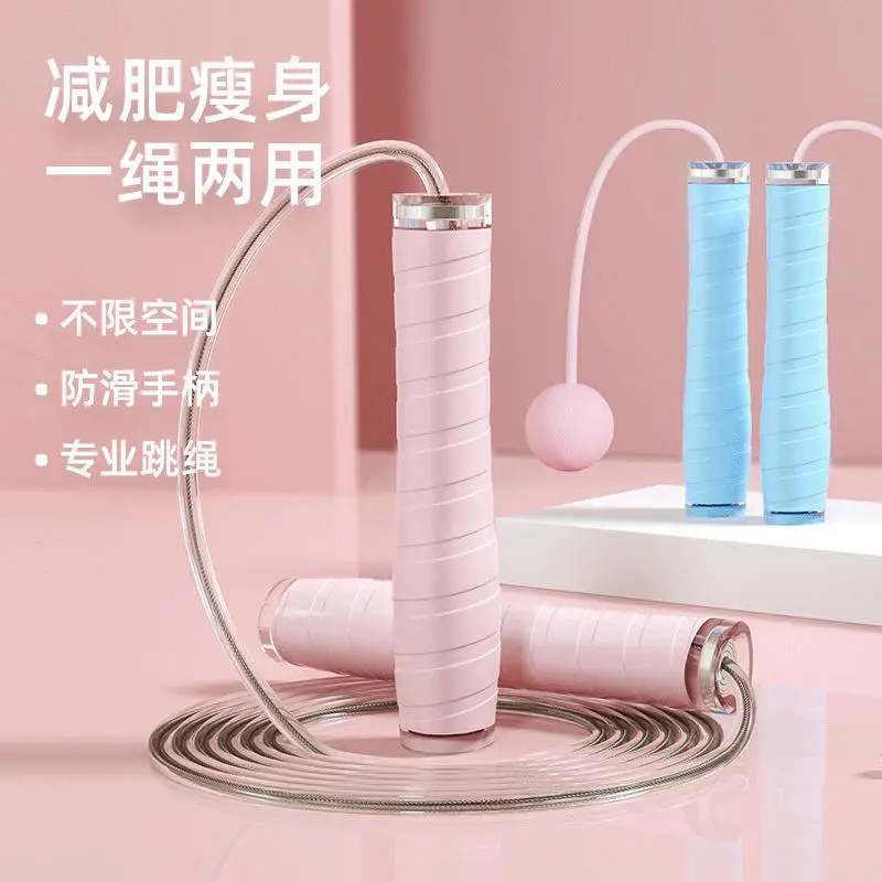 Unisex Speed Jump Rope Fitness Skipping Ropes Sports Portable Single Skip Rope Ejercicio En Casa Workout Equipments BD50JR
Unisex Speed Jump Rope Fitness Skipping Ropes Sports Portable Single Skip Rope Ejercicio En Casa Workout Equipments BD50JR