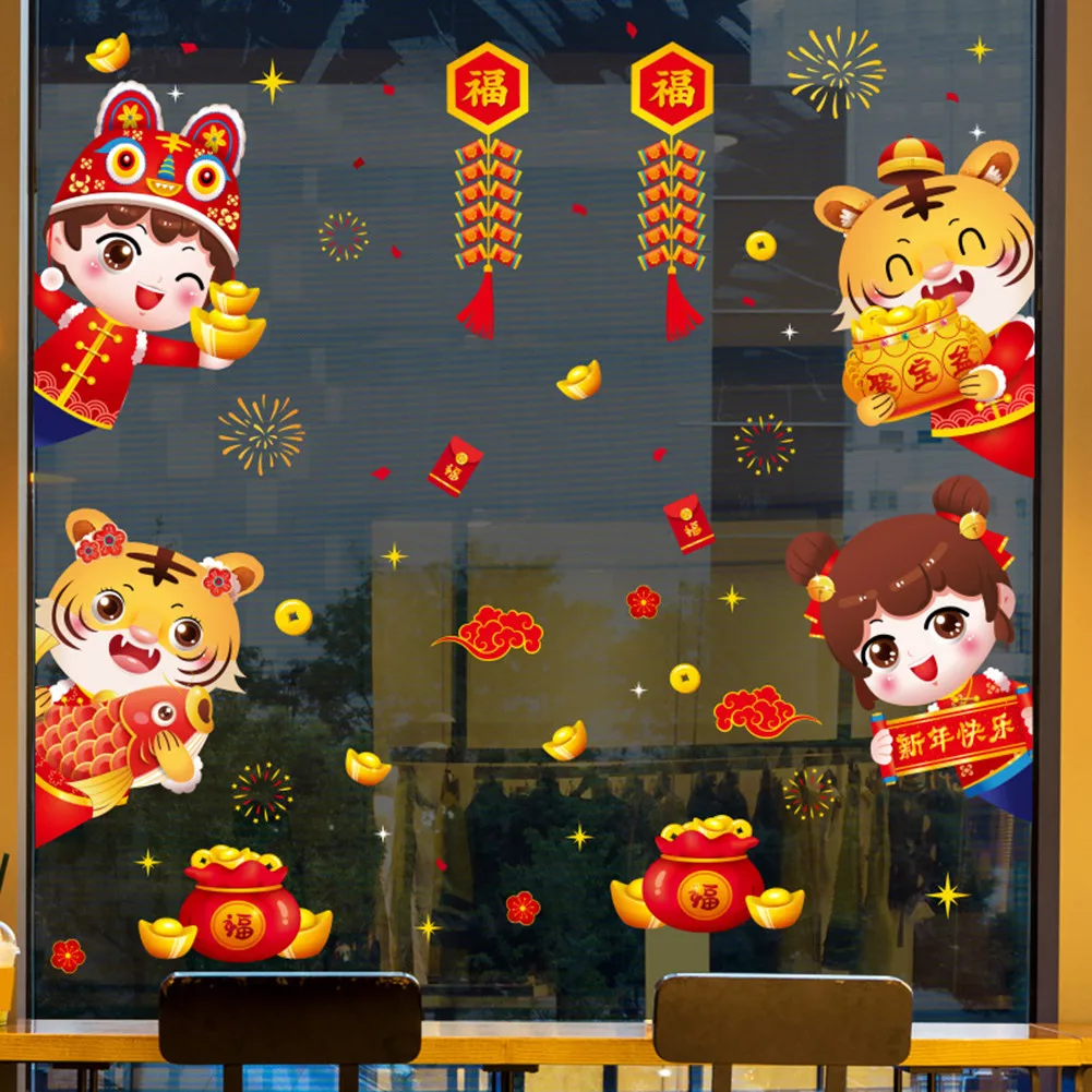 Chinese Happy New Year 2022 Year Of The Tiger Lucky Bag Glass Stickers Electrostatic Window Wall Stickers Home Decor
Chinese Happy New Year 2022 Year Of The Tiger Lucky Bag Glass Stickers Electrostatic Window Wall Stickers Home Decor