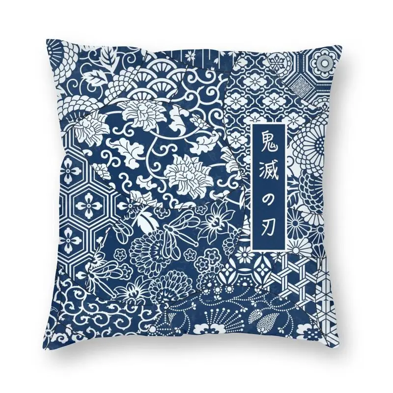Demon Slayer Kimetsu No Yaiba Pillow Case 45x45cm Decor Water Breathing Variant Seamless Modern Cushion Cover Square Pillowcase
Demon Slayer Kimetsu No Yaiba Pillow Case 45x45cm Decor Water Breathing Variant Seamless Modern Cushion Cover Square Pillowcase