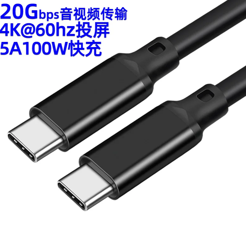 Type-C public to public data line 100w5a fast charging chip usb3.20gen2 dual 4K screen projection line mobile phone cables
Type-C public to public data line 100w5a fast charging chip usb3.20gen2 dual 4K screen projection line mobile phone cables
