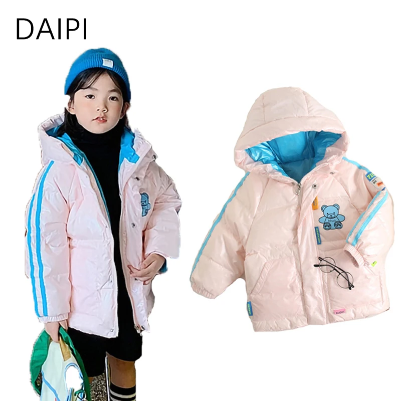 Детский пуховик От 2 до 9 лет, верхняя одежда, водонепроницаемая ветрозащитная Плотная хлопковая детская одежда, зимняя куртка для девочек, у... 
Детский пуховик От 2 до 9 лет, верхняя одежда, водонепроницаемая ветрозащитная Плотная хлопковая детская одежда, зимняя куртка для девочек, у...