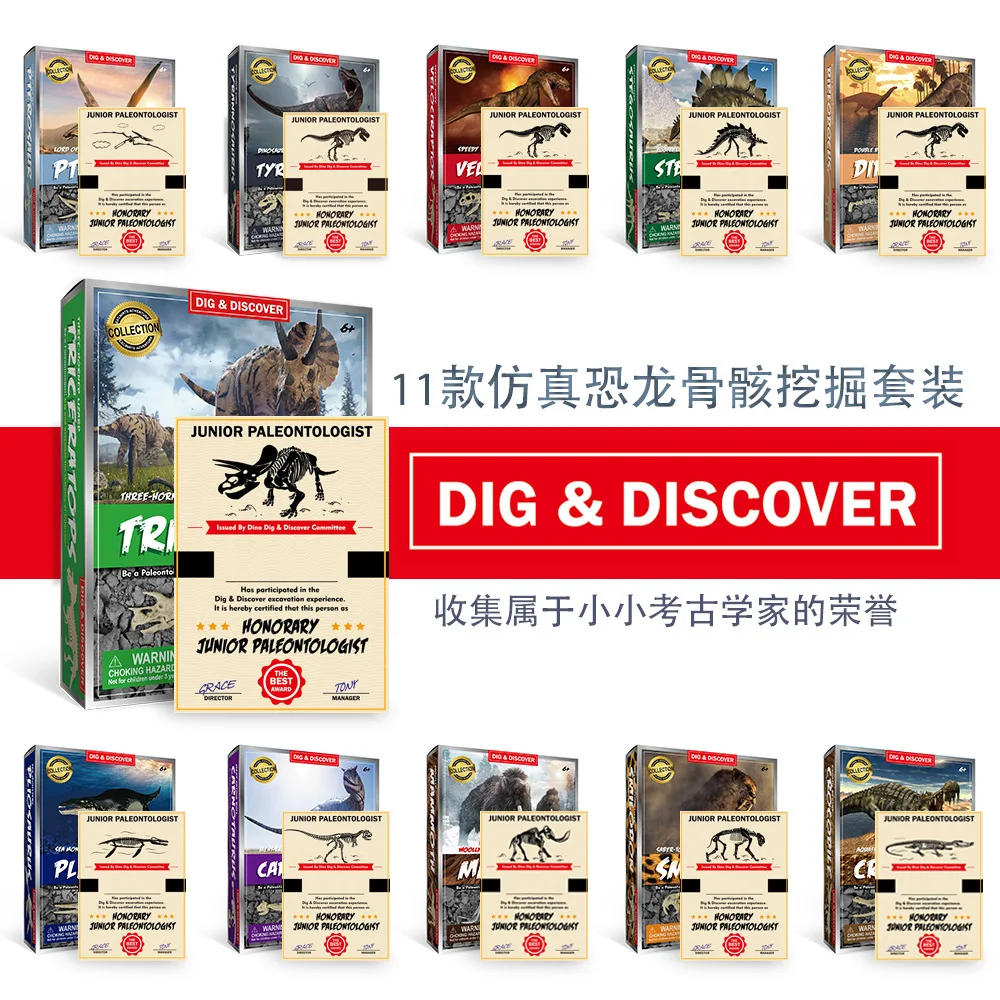 Student Science and Education Toys Creative New Foreign Trade Toys Educational Archaeology Triceratops Dinosaur Fossil Mining
Student Science and Education Toys Creative New Foreign Trade Toys Educational Archaeology Triceratops Dinosaur Fossil Mining
