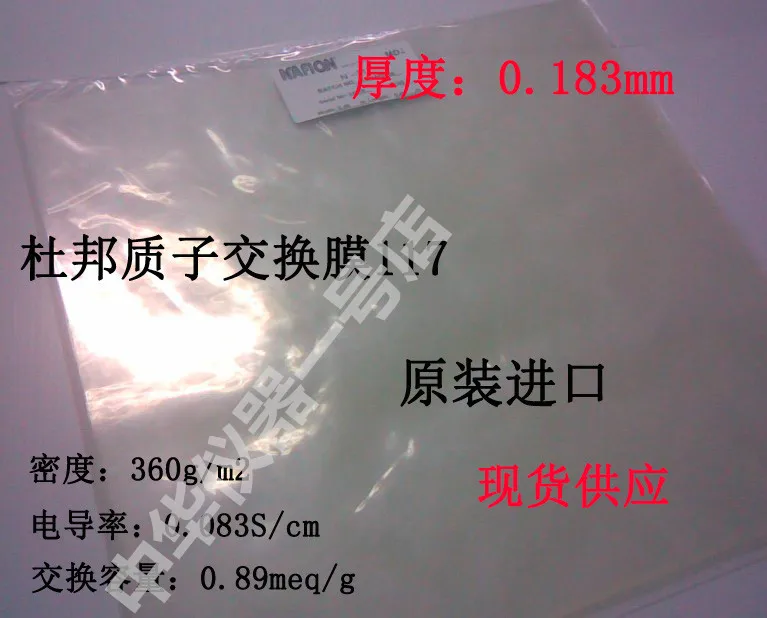 Proton Exchange Membrane N117 Perfluorosulfonic Acid Ion Membrane Size 10 * 10cm
Proton Exchange Membrane N117 Perfluorosulfonic Acid Ion Membrane Size 10 * 10cm