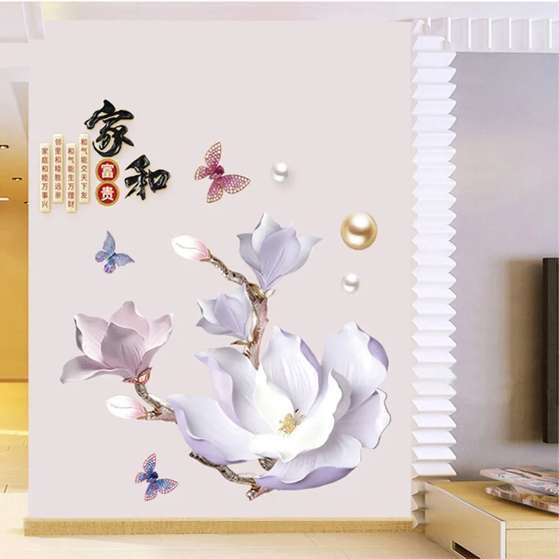 Tulip Wall Stickers 3D Effect Flowers Decals Removable Living Room Bedroom Bathroom Home Decor Self Adhesive Posters
Tulip Wall Stickers 3D Effect Flowers Decals Removable Living Room Bedroom Bathroom Home Decor Self Adhesive Posters