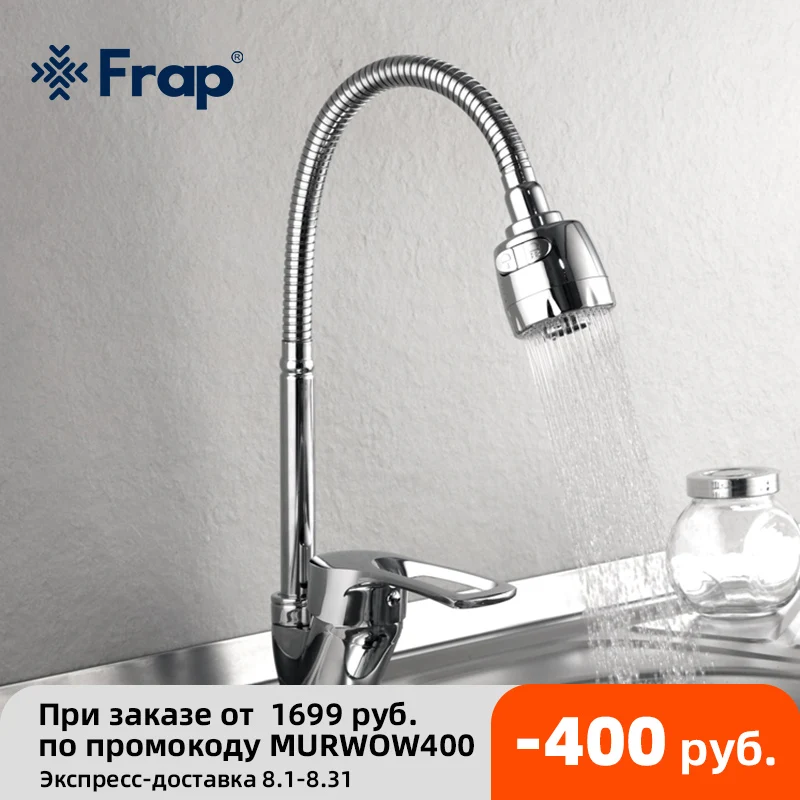 

Frap 1 SET New Arrival Kitchen Faucet Mixer Cold and Hot Kitchen Tap Single Hole Water Tap Zinc alloy torneira cozinha F43701-b
