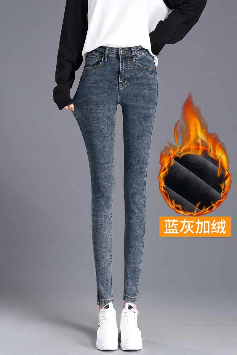 Ff8501-1 2019 new autumn winter women fashion casual Denim Pants Plus cashmere thickening warm womens jeans
Ff8501-1 2019 new autumn winter women fashion casual Denim Pants Plus cashmere thickening warm womens jeans