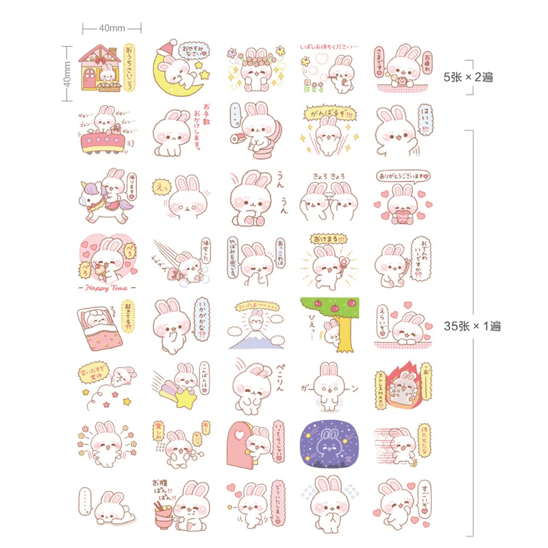 Kawaii Cartoon Rabbit Stationery Sticker Scrapbooking Creative DIY Diary Journal Decorative Adhesive Paper Seal Supplies 
Kawaii Cartoon Rabbit Stationery Sticker Scrapbooking Creative DIY Diary Journal Decorative Adhesive Paper Seal Supplies
