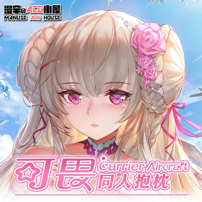 Аниме новая игра! Takimoto Hifumi купальник для косплея дакимакура обнимающая подушка для тела чехол для подушки Чехол для подушки подарки BMZP
Аниме новая игра! Takimoto Hifumi купальник для косплея дакимакура обнимающая подушка для тела чехол для подушки Чехол для подушки подарки BMZP