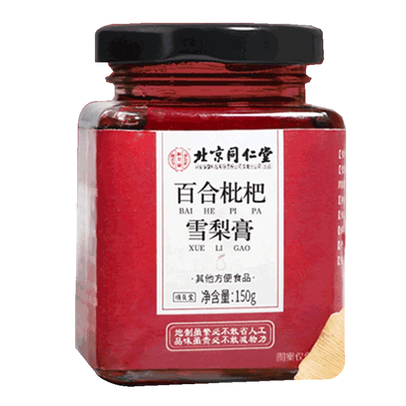 TongrenTang lily Sydney paste autumn pear paste children adults old and young pregnant women health herbal paste
TongrenTang lily Sydney paste autumn pear paste children adults old and young pregnant women health herbal paste