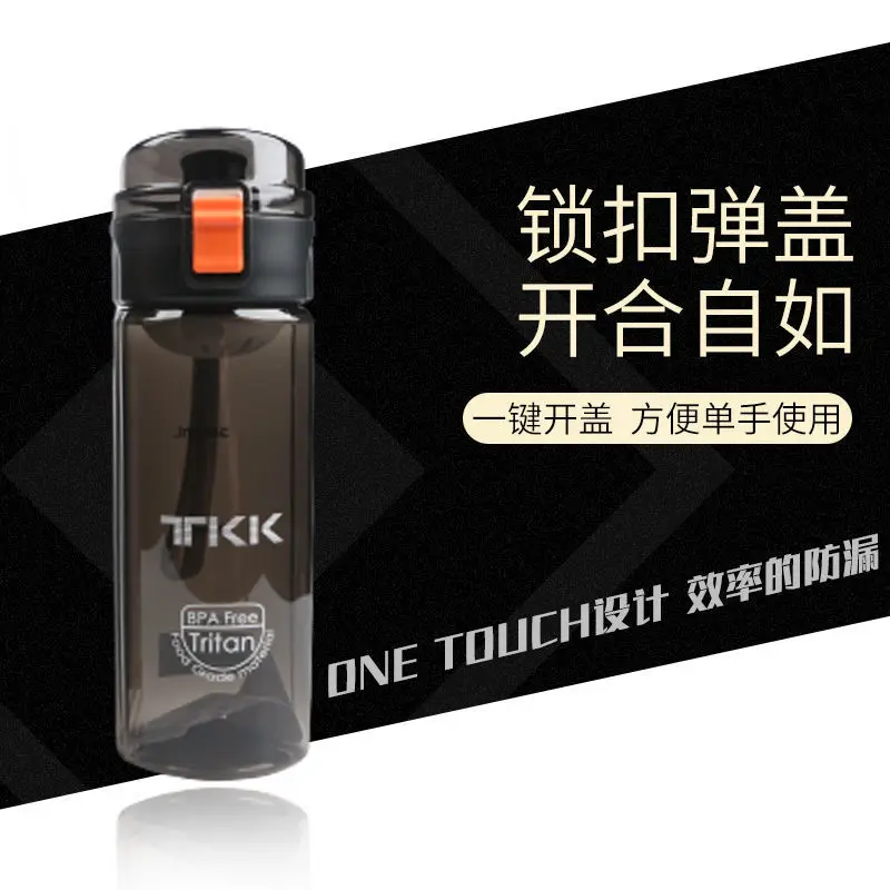 Large capacity transparent cup sports cup plastic portable men's and women's fitness cup high temperature anti drop tea cup
Large capacity transparent cup sports cup plastic portable men's and women's fitness cup high temperature anti drop tea cup