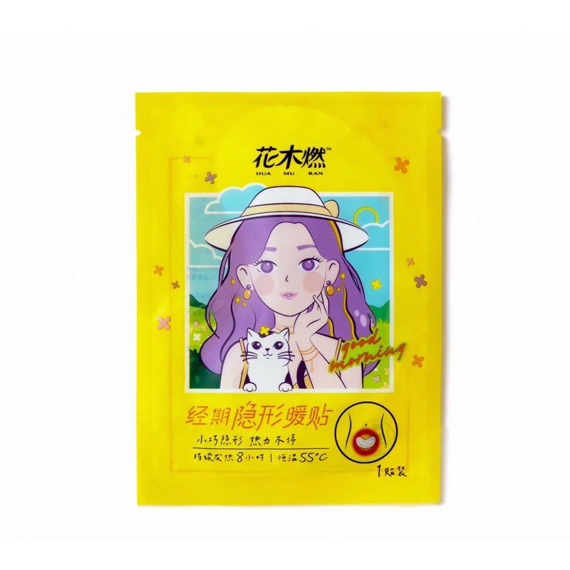 Menstrual Wormwood Warming Patch Special Warming Baby Waist and Abdomen Warming Patch for Palace Cold Conditioning
Menstrual Wormwood Warming Patch Special Warming Baby Waist and Abdomen Warming Patch for Palace Cold Conditioning
