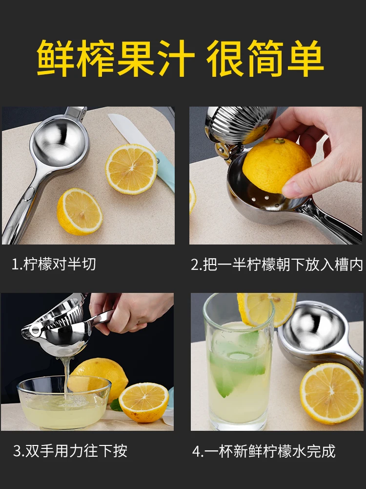 Lemon Juicer Manual Juicer Squeezing Machine Stainless Steel Squeezer Orange Juice Lemon Squeezer Juicer Artifact 
Lemon Juicer Manual Juicer Squeezing Machine Stainless Steel Squeezer Orange Juice Lemon Squeezer Juicer Artifact