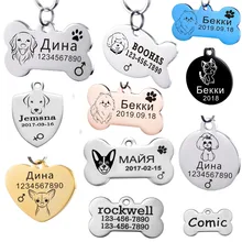 Pet Dog ID Tag Accessory Free Engraving Pet Supplies Charm Pendant With Dog Collar Necklace For Cat Custom Puppy Kitten Engraved