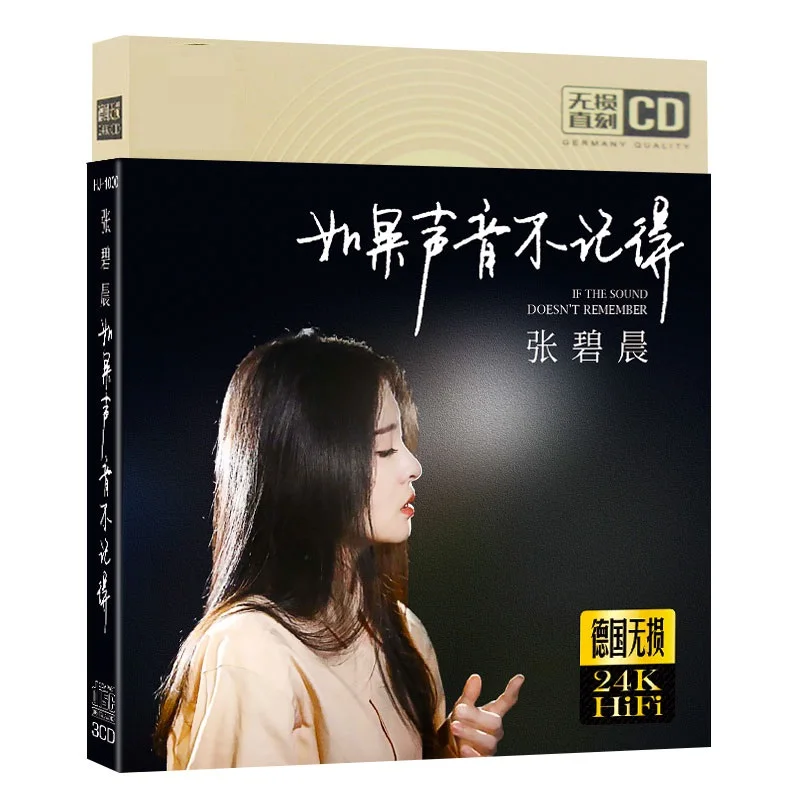 3 CD Disc Box Set Original Chinese Music Car CD Disc Zhang Bichen Diamond China Female Singer Pop Song Album Popular Soft Music
3 CD Disc Box Set Original Chinese Music Car CD Disc Zhang Bichen Diamond China Female Singer Pop Song Album Popular Soft Music