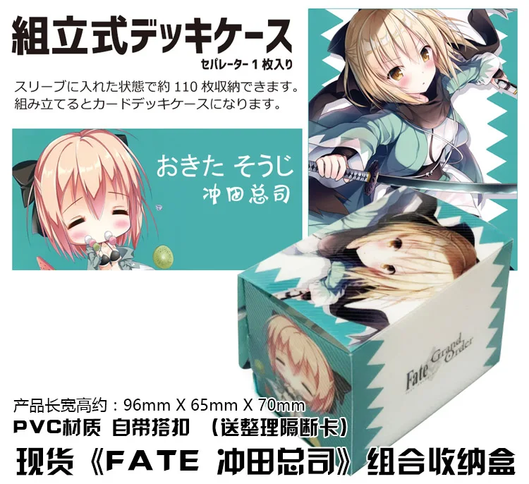 Настольный чехол с рисунком аниме Fate fgo Okita Souji | Игрушки и хобби