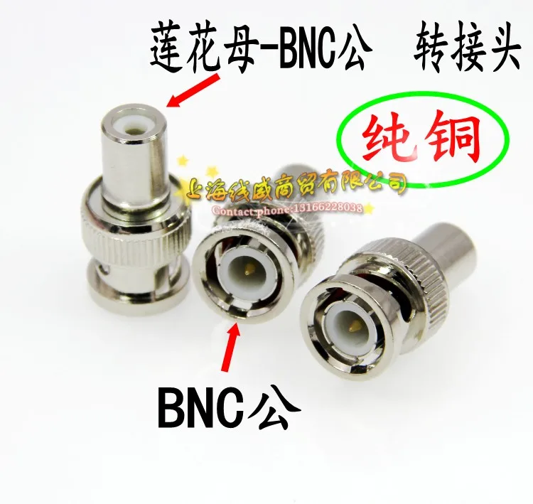 

High quality copper BNC AV monitoring adapter Q9 RCA adaptor head SDI adaptor head