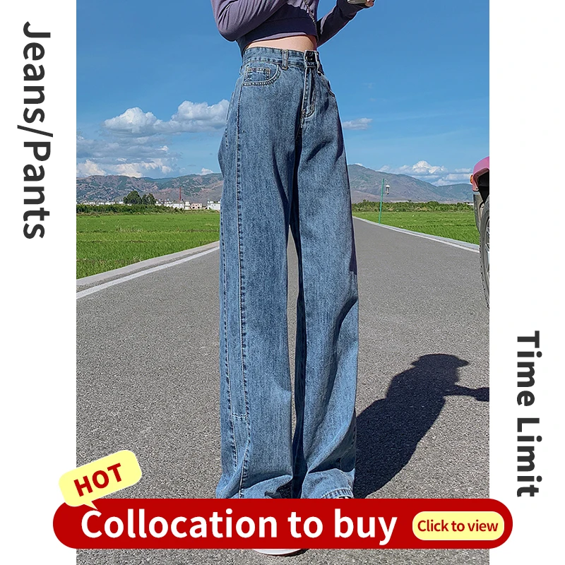 Women's Jeans Loose Pants Spring and Autumn Streetwear Trousers High Waist Jeans Denim Essentials Harajuku Y2k Clothes
Women's Jeans Loose Pants Spring and Autumn Streetwear Trousers High Waist Jeans Denim Essentials Harajuku Y2k Clothes