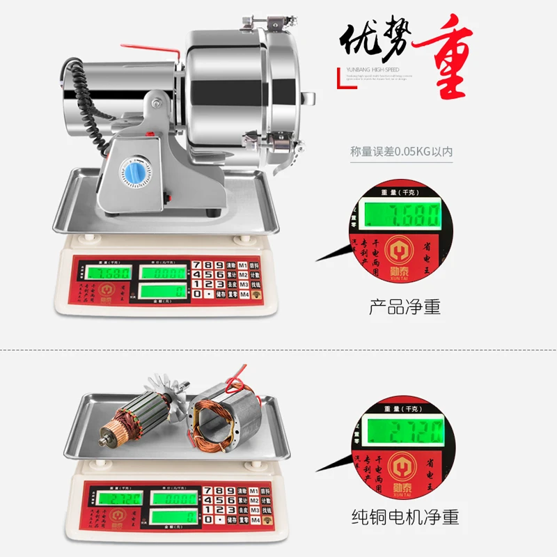Household Grain Mill Grinding Machine YB-2000A Commercial Electric Chinese Medicine Powder Machine Super Fine Grinding Machine
Household Grain Mill Grinding Machine YB-2000A Commercial Electric Chinese Medicine Powder Machine Super Fine Grinding Machine