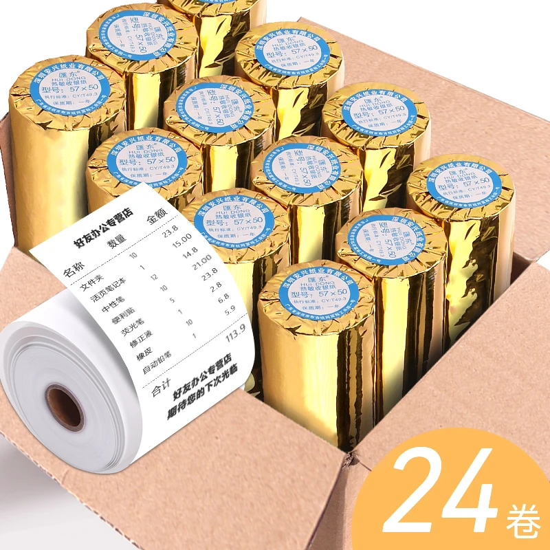 

24 rolls of Huidong thermal paper printing paper cash register paper 57x50 supermarket receipt paper takeaway thermal sensitive