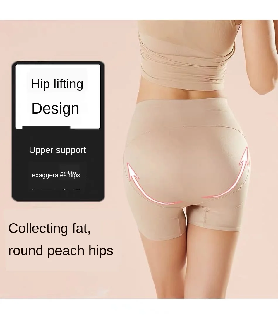 Safety Pants Abdomen Shaping Pants One-Piece Pelvic Correction Pants Antibacterial Waist Abdominal Contraction
Safety Pants Abdomen Shaping Pants One-Piece Pelvic Correction Pants Antibacterial Waist Abdominal Contraction