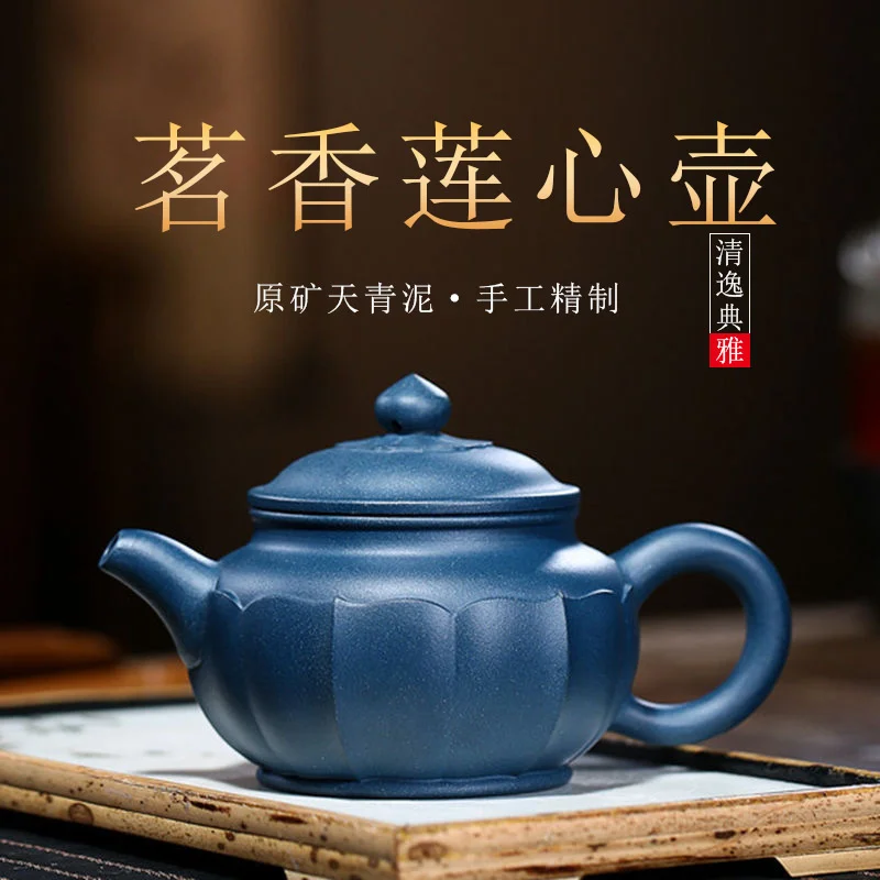 Purple clay pot Yixing boutique Tianqing mud tea scented lotus heart pot online merchant tea set brocade box packaging
Purple clay pot Yixing boutique Tianqing mud tea scented lotus heart pot online merchant tea set brocade box packaging