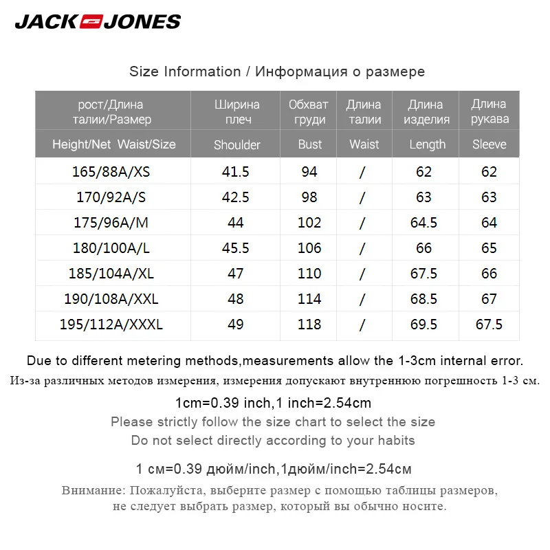 Jack Jones мужской зимний досуг сплайсированные полосатый шерстяной вязаный свитер |