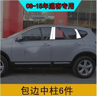 Стальная яркая верхняя + нижняя рамка на подоконник для Nissan Qashqai 2008 2009 2010 2011 2012 2013 2014 2015
Стальная яркая верхняя + нижняя рамка на подоконник для Nissan Qashqai 2008 2009 2010 2011 2012 2013 2014 2015