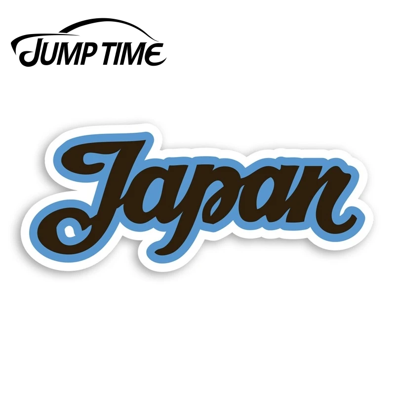 Голубая японская виниловая наклейка с надписью Jump Time s-японская Веселая Наклейка
