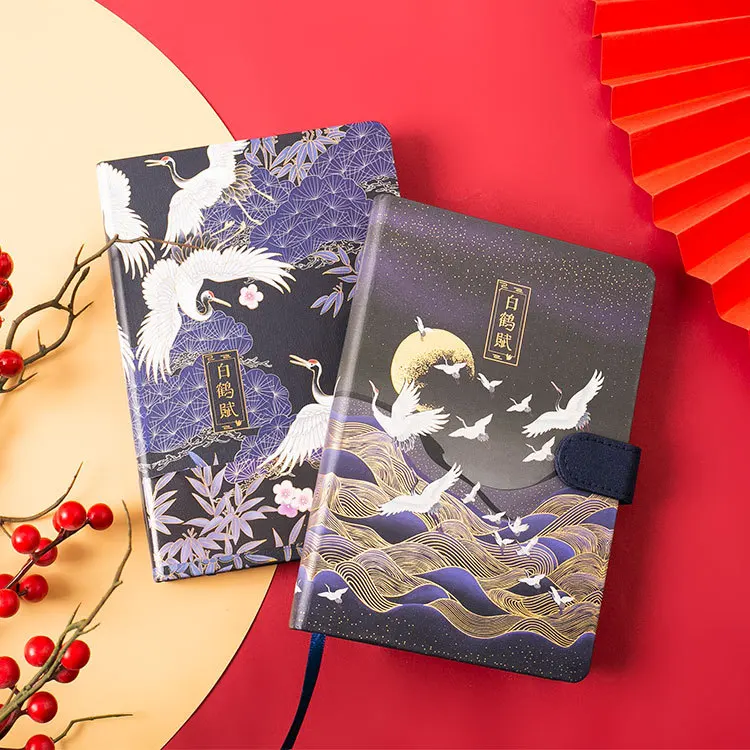 

"Beautiful Cranes v2" Vintage Diary Hard Cover Journal Study Notebook Chinese Traditional Notepad
